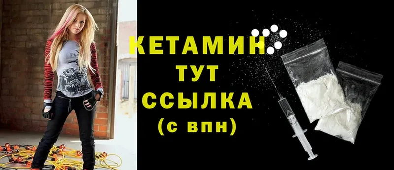 что такое наркотик  Донецк  КЕТАМИН ketamine 